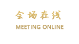 成都海伦酒店（新会展店）